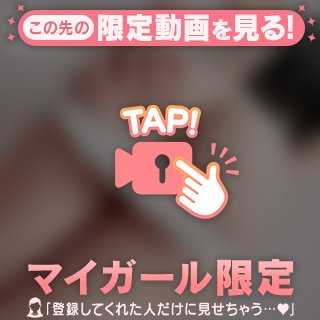 める の 🍑