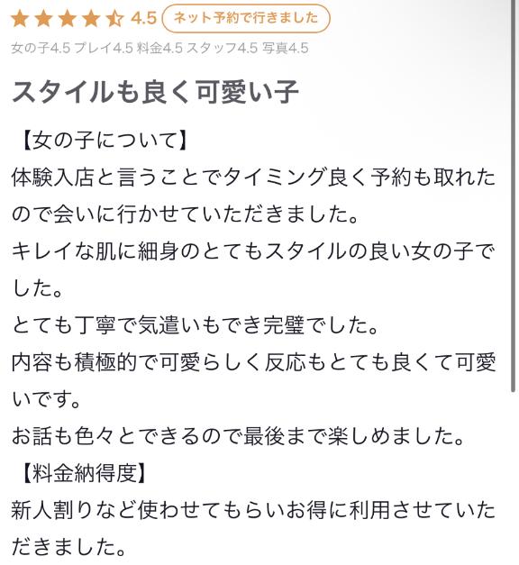 みぃな の 【お礼写メ日記】ありがとう😭💕