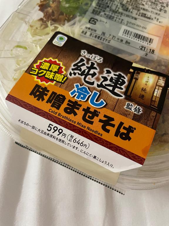 体験入店ゆりか の 嬉しすぎる口コミありがとうございます💛