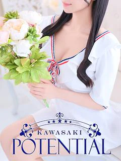 みなみ