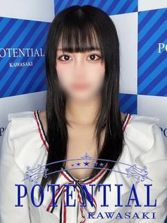 体験入店りあん