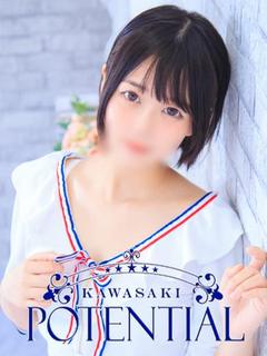 かな