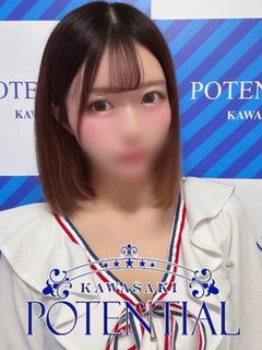 ゆい
