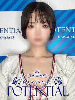 つき