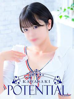 つき