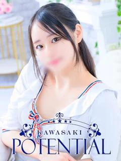 はるか