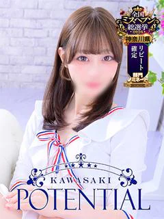ひかり