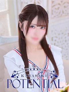 るな