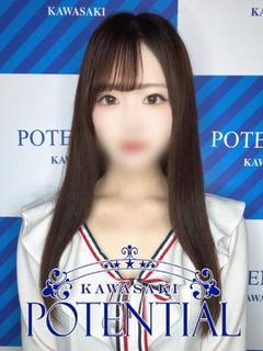 るな