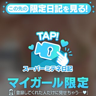 Yuzuki の 見なくていいの？？