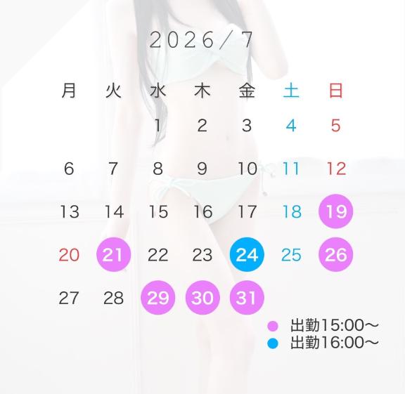 Tsubasa の 7月の予定🎐(改)