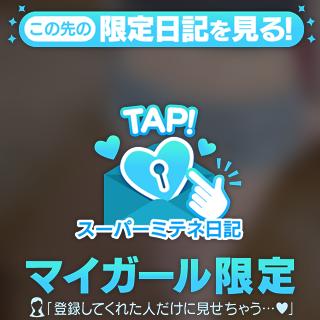 Tsubasa の 猛暑🫠