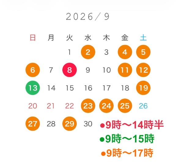 Mashiro の 9月の出勤日🌟