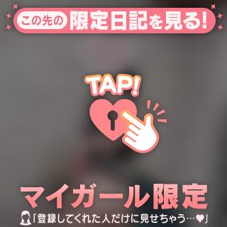 Mashiro の 後ろ姿も…どうかな？🤍