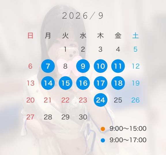 Yuyu の シフト変更のお知らせ- ̗̀ 📢💭