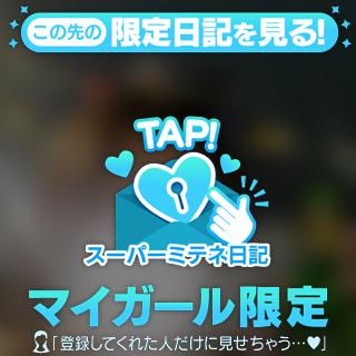 Yuuki の 週末は
