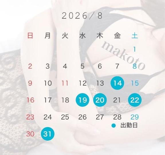 Makoto の 🍉8月残り🌻