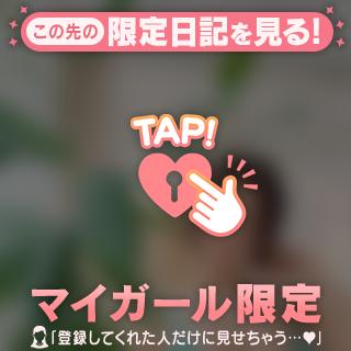 Hotaru の 今日残り2枠🈳のみ🙌