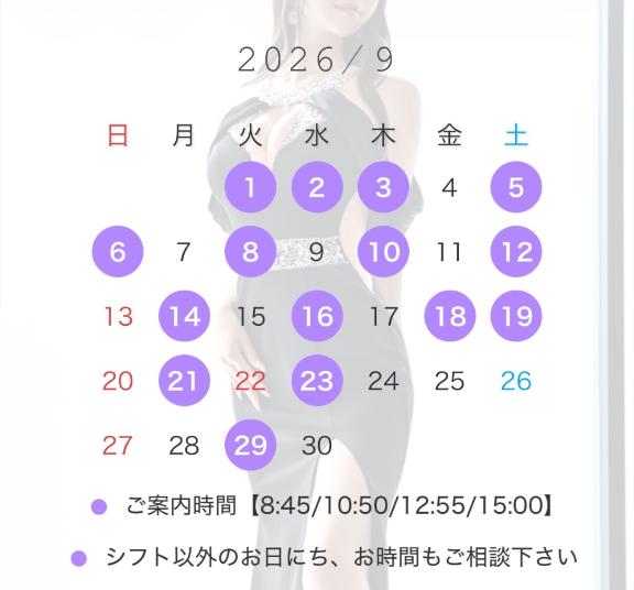 Yuumi の ♡9月のスケジュール♡