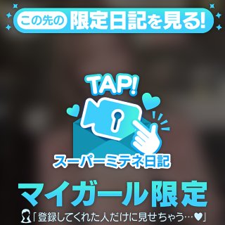 Eren の おはぱい🤍えれぱい🤍