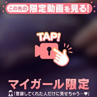 おはよう♡