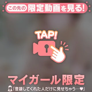 ﾑﾗﾑﾗ💦