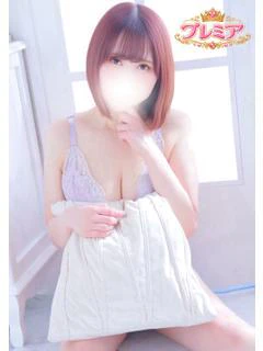 るな
