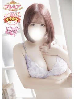 れな