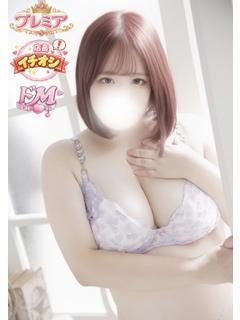 れな