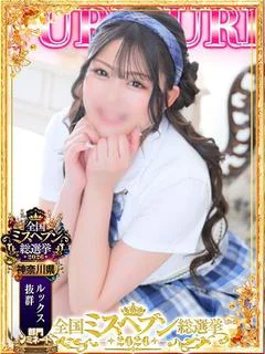 みう