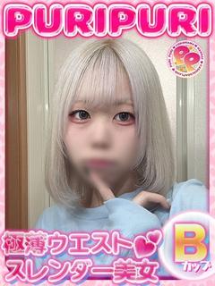 はく