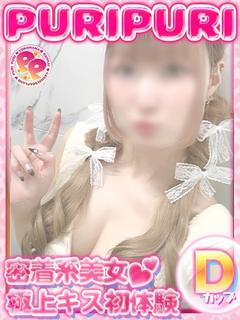 りんか