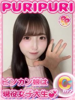 うさ