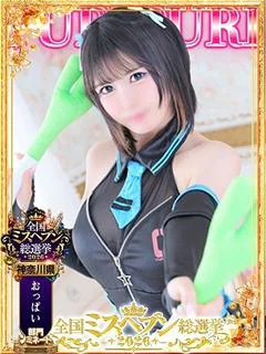 みちる