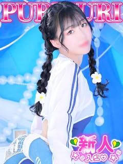 さきな
