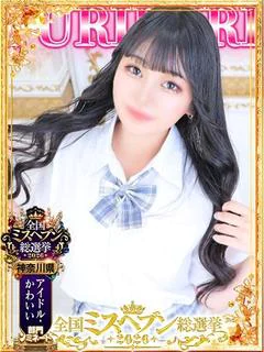 きりみ