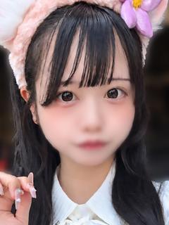 るな