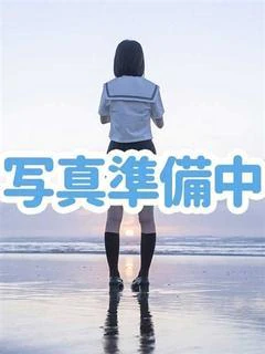 なる