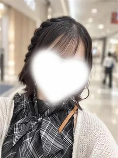 はく