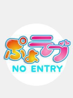 ことね