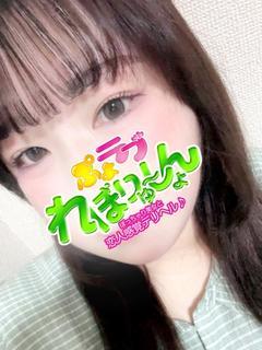 あきほ