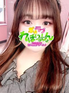 かな
