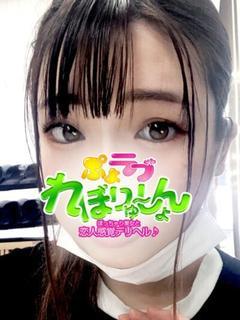 ろう