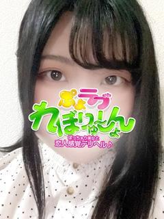 なのは