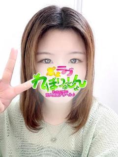 なち