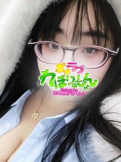 れあ