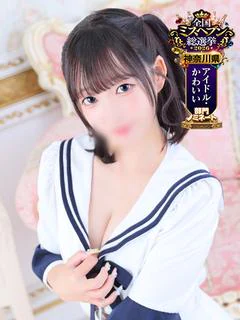 うさ
