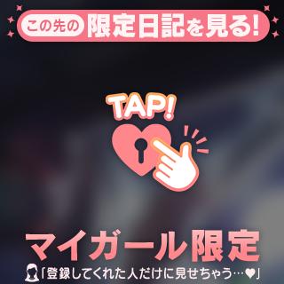 福士 真央 の 変身願望。
