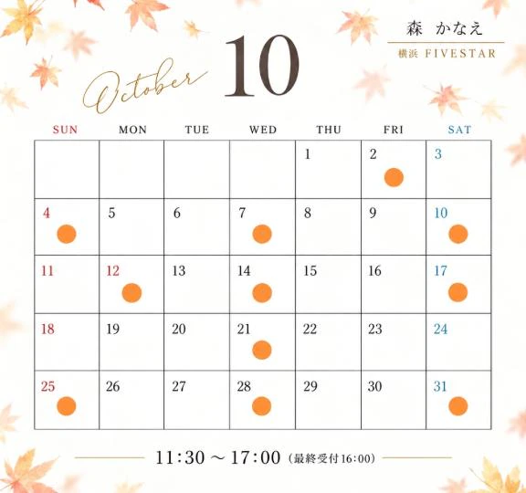 ♡ありがとう♡