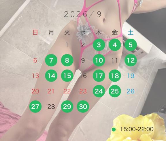 赤名　りょう の 8月のお礼